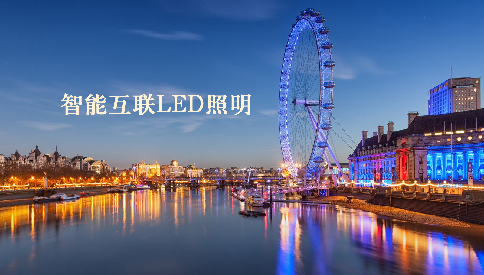 福州led灯具男人的鸡鸡捅女人的鸡鸡的视频网站